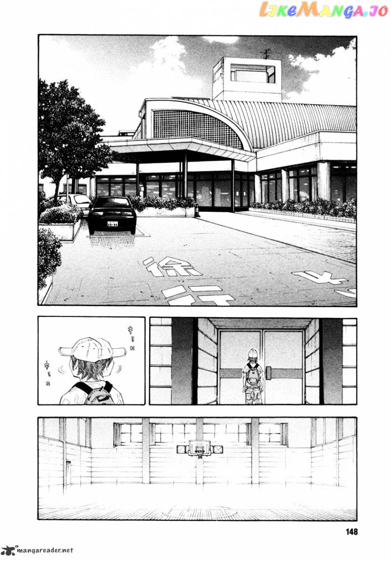 Real, Chapter 23 image 10